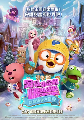 brandilove无套猛片